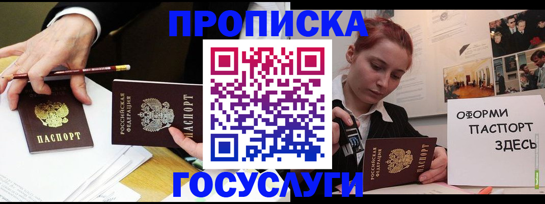 регистрация для школы в Красноярском крае