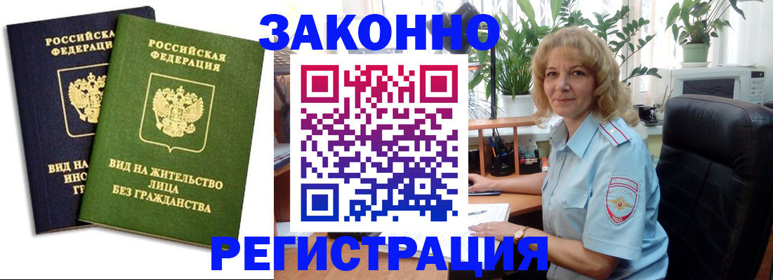 временная регистрация госуслуги в Красноярском крае